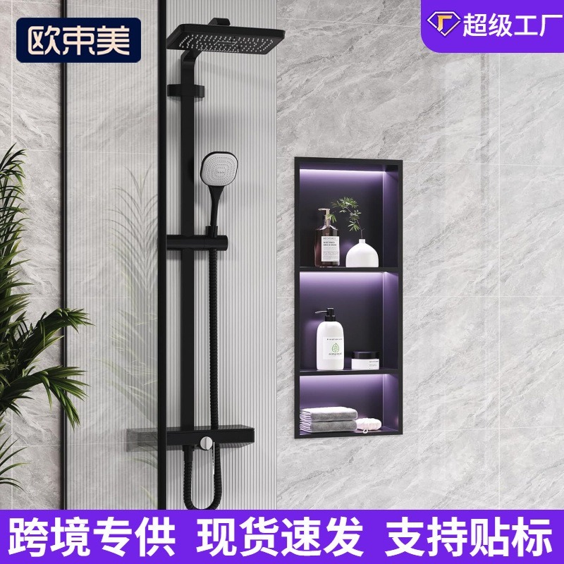 Shower Niche Stainless Steel Recessed - Mobiletto a nicchia in acciaio inossidabile