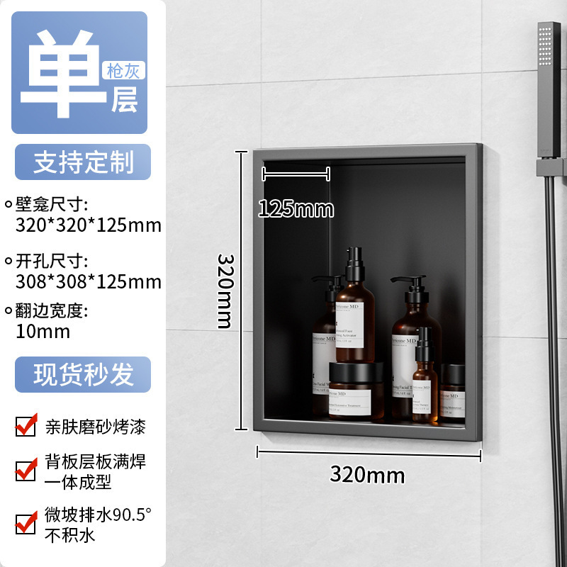 Nicchia da bagno in acciaio in - Shower Niche Stainless Steel Recessed recensione e prezzo